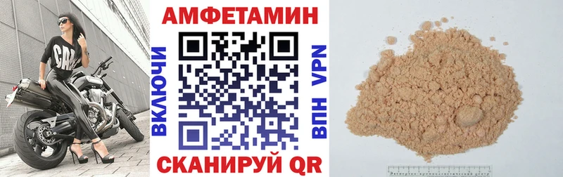 Amphetamine VHQ Нефтекумск