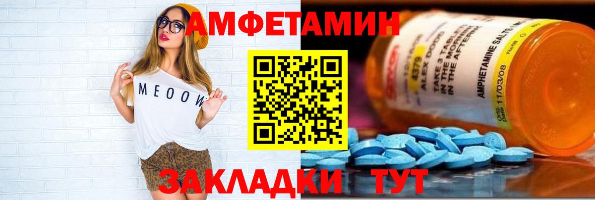 МДМА  ГАШ  COCAIN  Меф МЯУ МЯУ  Нефтекумск  Меф кристаллы  Вход с VPN 