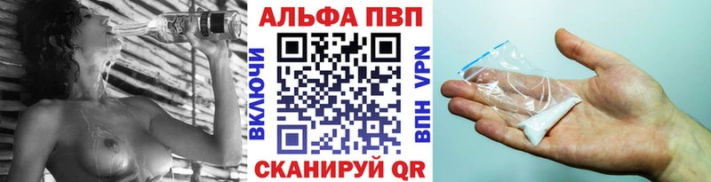 KRAKEN вход  цена наркотик  Нефтекумск  A PVP СК 