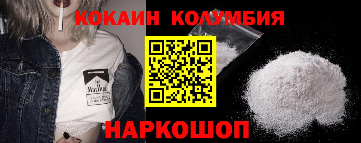 Нефтекумск  купить   Кокаин  Вход с VPN  Кокаин Перу 