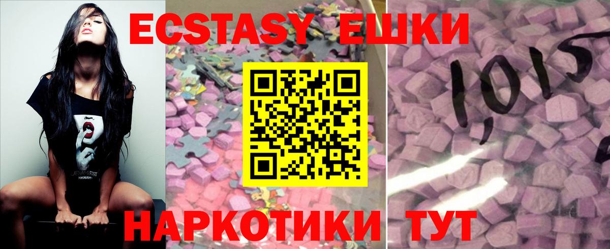 Alpha-PVP Нефтекумск
