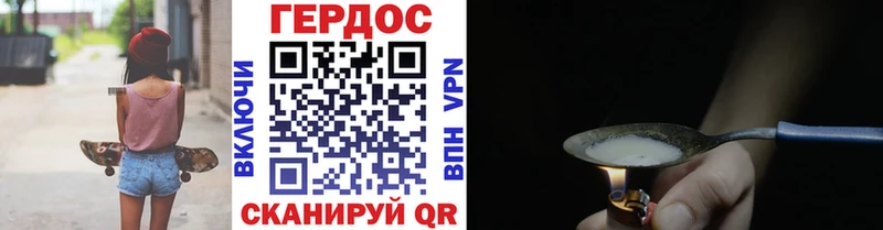 наркошоп  Нефтекумск  ГЕРОИН Heroin 