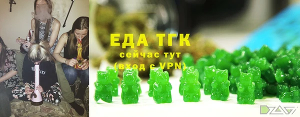 COCAINE Аркадак