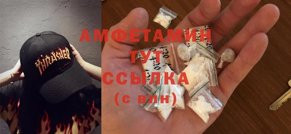 меф Семёнов