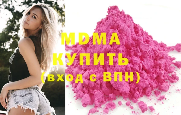спиды Армянск