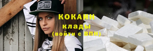 COCAINE Аркадак