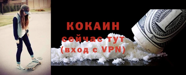 кокаин Лысково