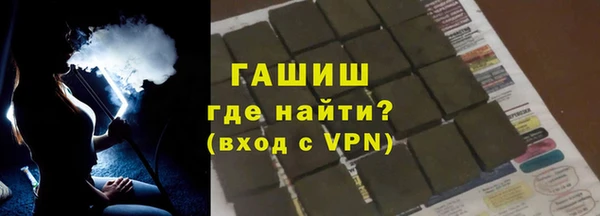 COCAINE Аркадак