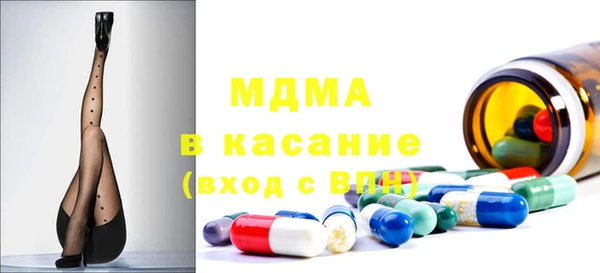 COCAINE Аркадак