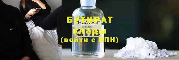COCAINE Аркадак