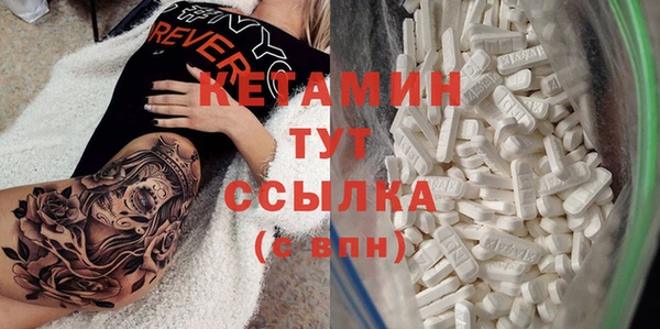 COCAINE Аркадак