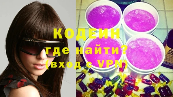 спиды Армянск