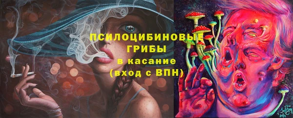 MESCALINE Балабаново