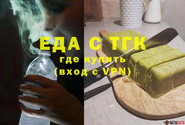 герыч Луховицы