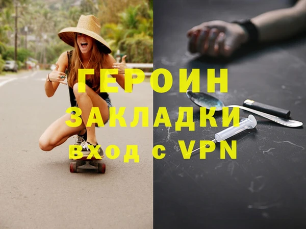 COCAINE Аркадак