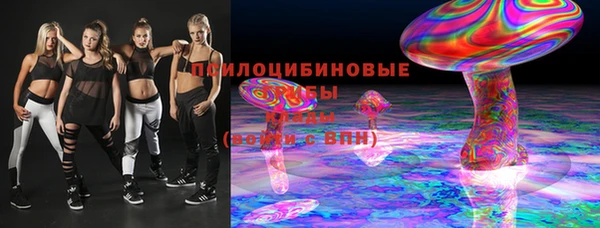 спиды Армянск