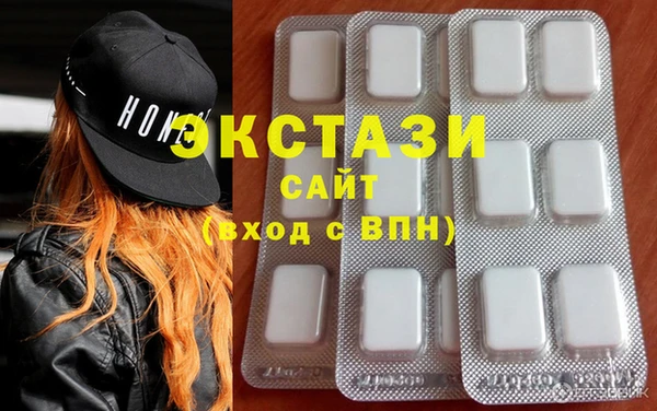 спиды Армянск