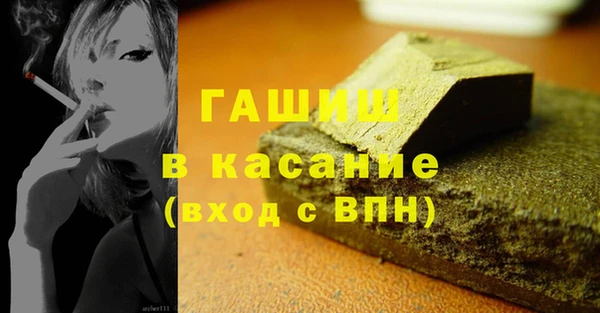 винт Арсеньев