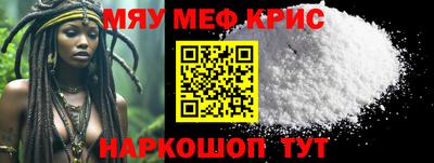 mdpv Тверь