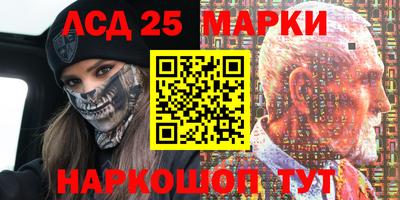 круглые Тара