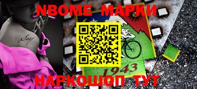 ALPHA PVP Татарск