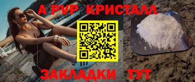 круглые Тара