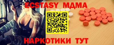 круглые Тара