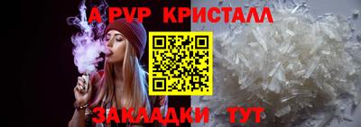 mdpv Тверь