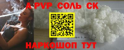 круглые Тара
