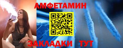 ALPHA PVP Татарск