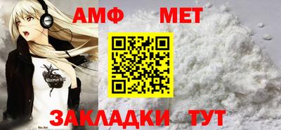 ALPHA PVP Татарск