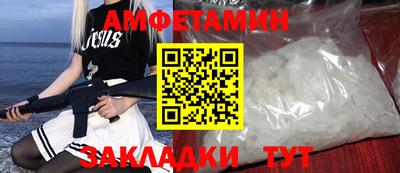 ALPHA PVP Татарск