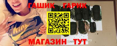 ALPHA PVP Татарск