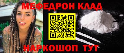 ALPHA PVP Татарск
