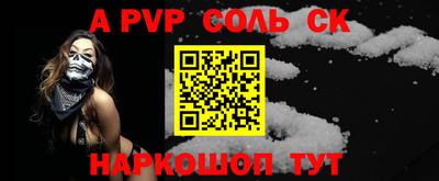 круглые Тара