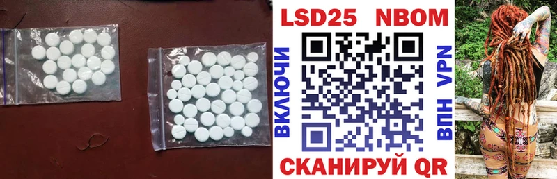 LSD-25 экстази ecstasy  сколько стоит  Нефтекумск 