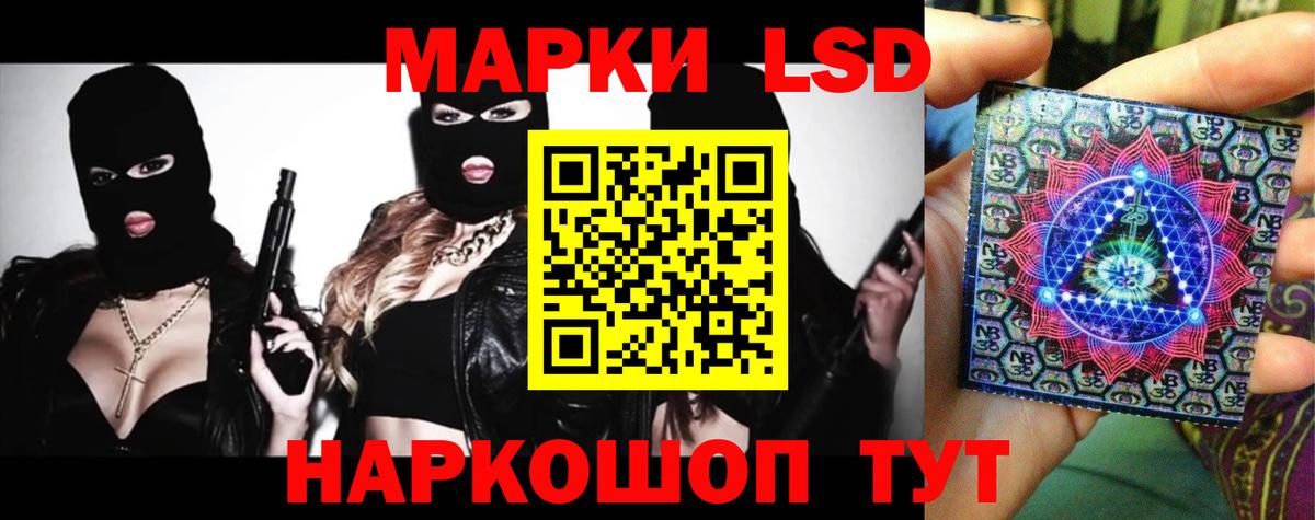 Лсд 25 экстази кислота  Вход с VPN  LSD-25 экстази кислота  Нефтекумск 