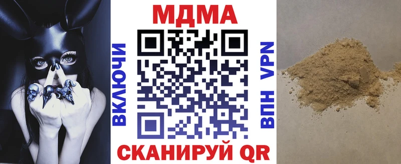 наркошоп  Нефтекумск  МДМА кристаллы 