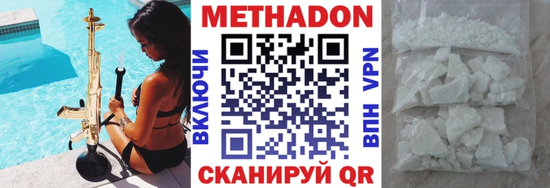 блэк спрут рабочий сайт  как найти   Нефтекумск  Метадон кристалл 