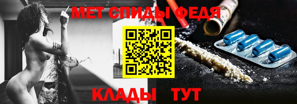 Первитин пудра Нефтекумск