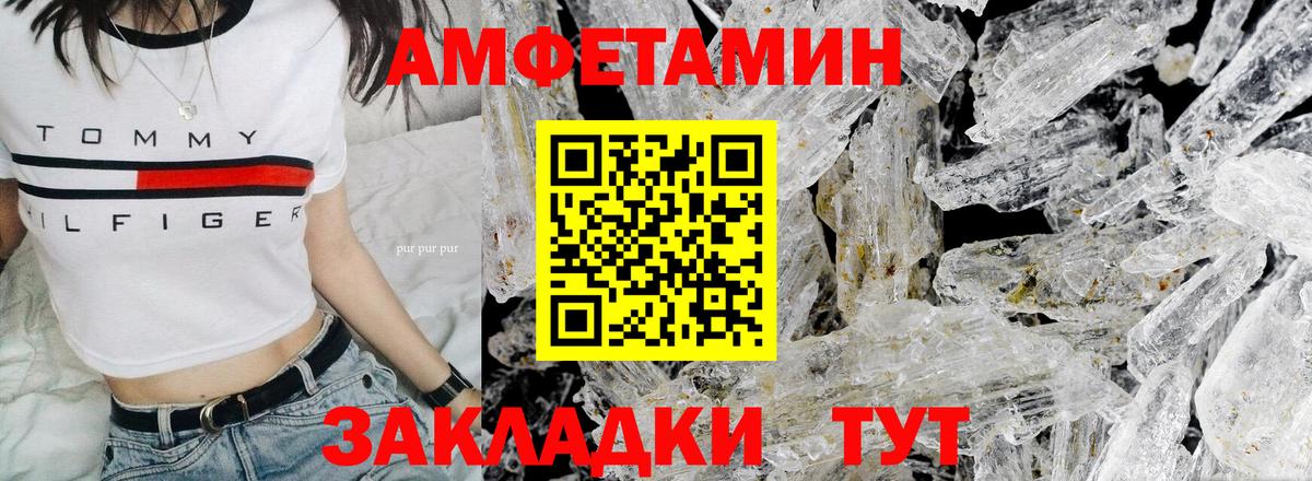 Нефтекумск  Метамфетамин мет  Метамфетамин мет  Вход с VPN 