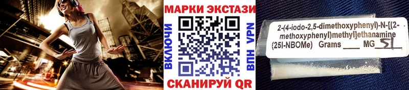 купить закладку  Нефтекумск  Наркотические марки 1500мкг 
