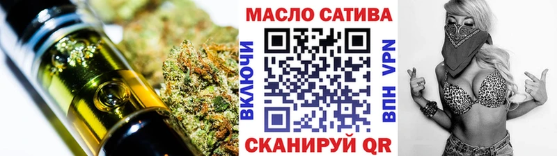 MEGA рабочий сайт  Нефтекумск  Дистиллят ТГК Wax 