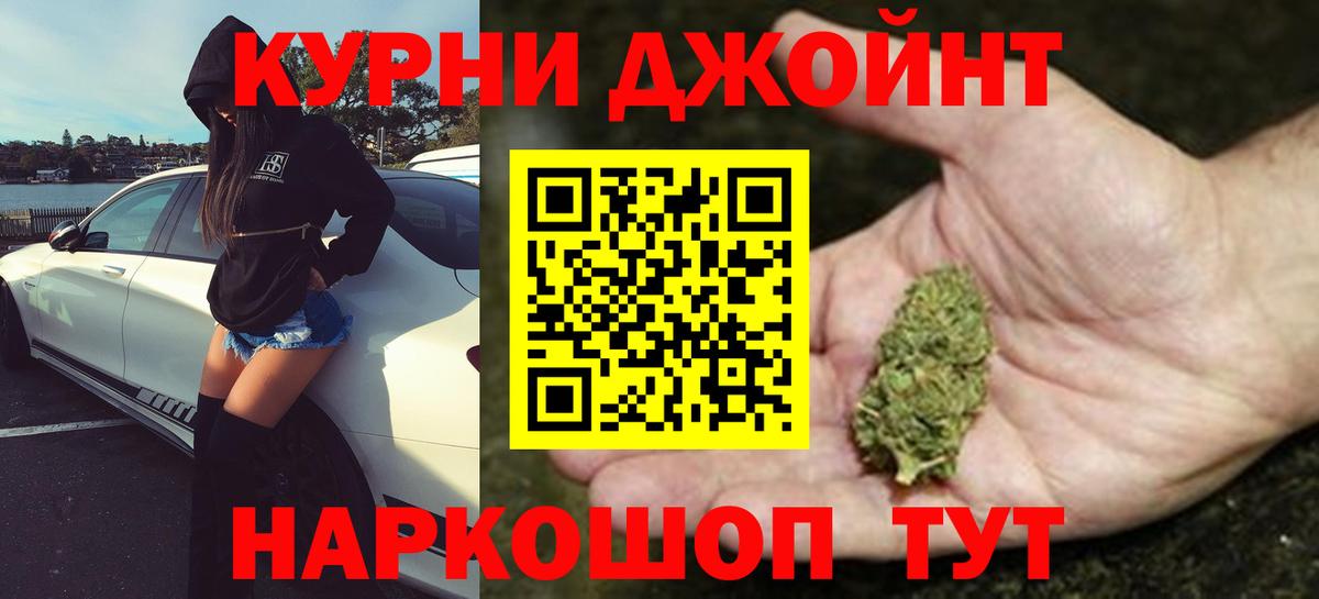 Бошки марихуана план Нефтекумск
