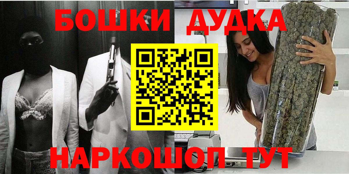 Марихуана сатива  Бошки Шишки индика  Каннабис Amnesia  Вход с VPN  Нефтекумск  Канабис LSD WEED 